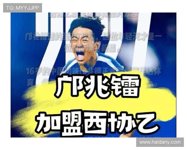 董路揭秘邝兆镭加盟内幕 主帅力荐核心打法围绕韩国外脚背展开