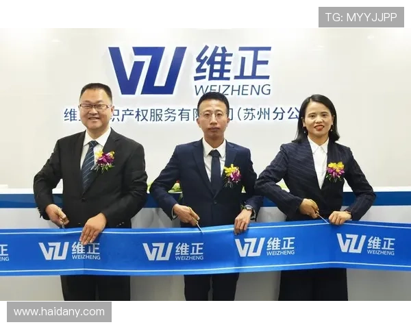 红杉资本姚明携手推动中国体育产业创新发展新篇章