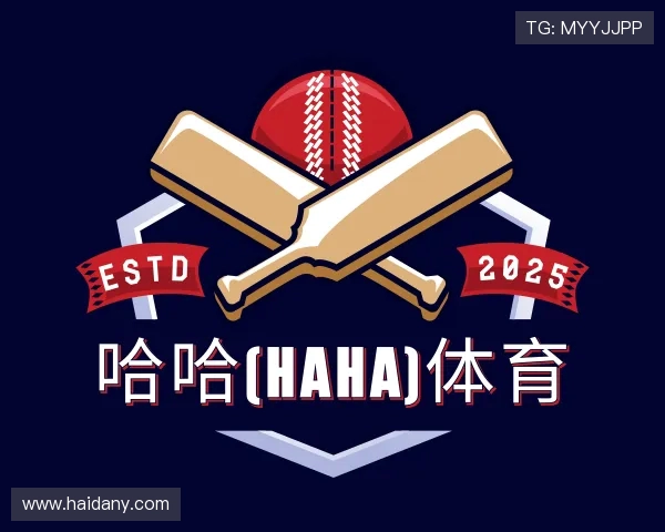 关于哈哈体育